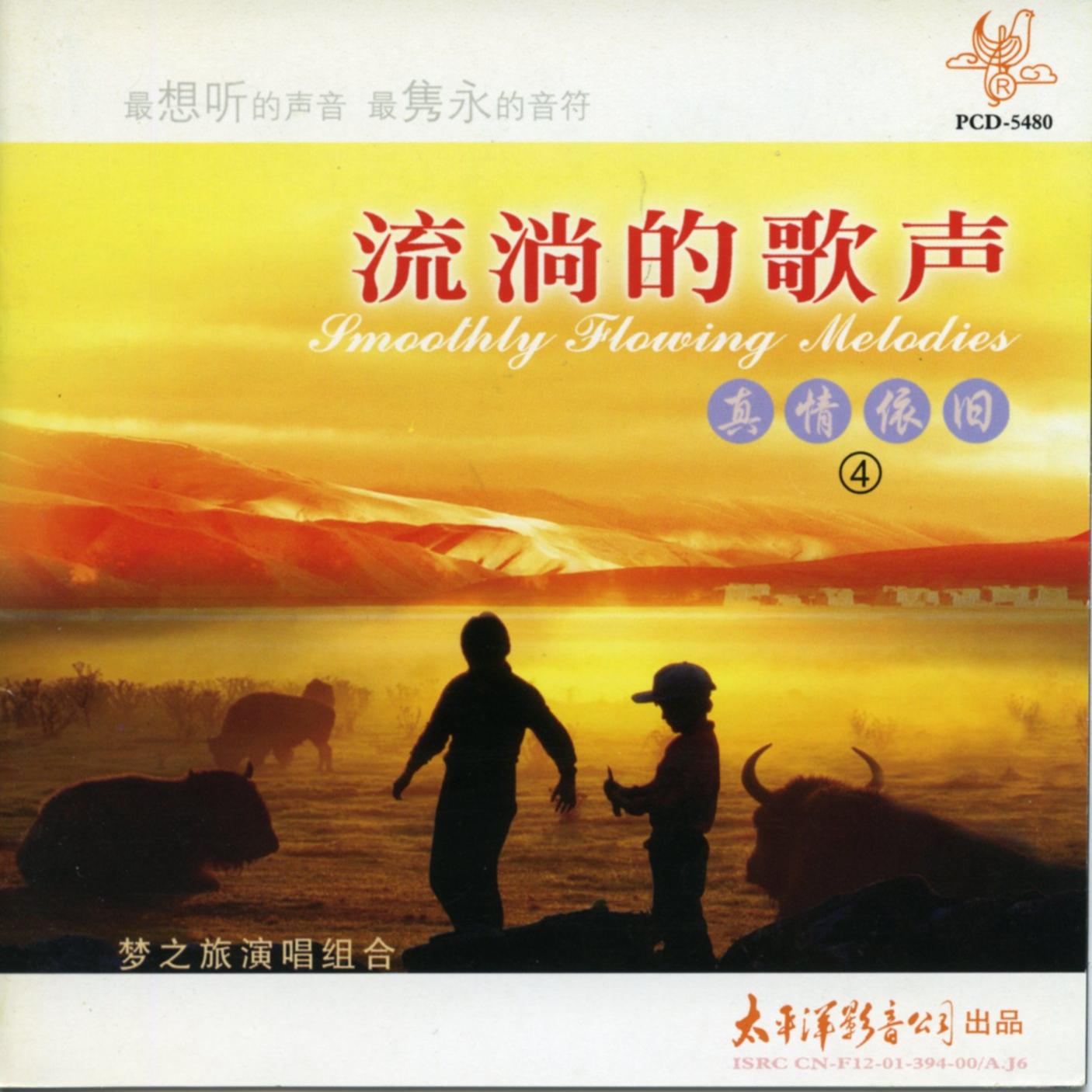 song-img