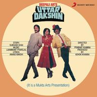 Uttar Dakshin (Original Motion Picture Soundtrack)