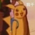 老了