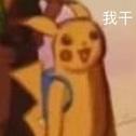 老了