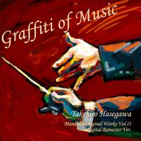 Graffiti of Music 長谷川武宏マンドリン作品集 Vol.Ⅱ