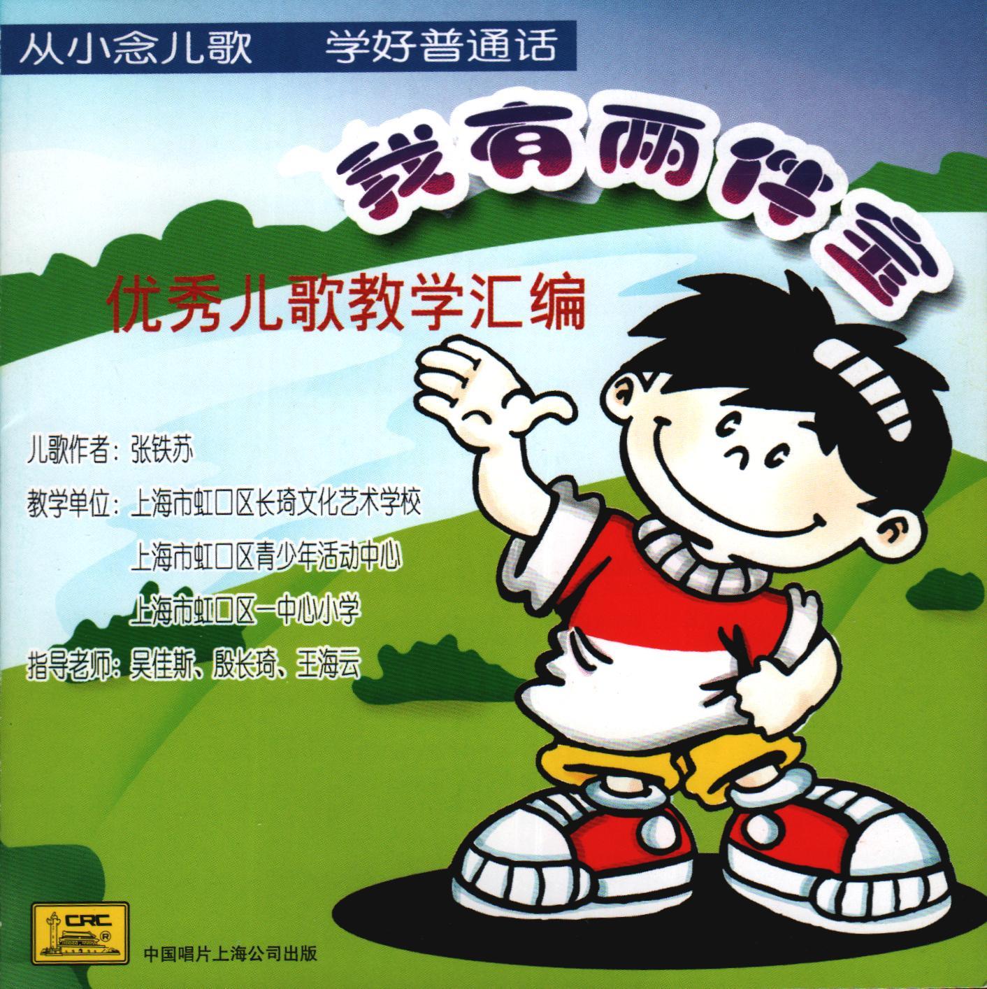 song-img
