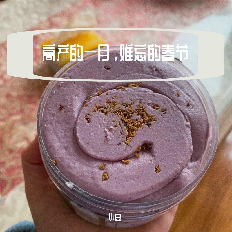 遥远的你（女版）_小豆封面