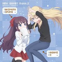 TVアニメ「NEW GAME!!」キャラクターソングCD Rank.2 滝本ひふみ