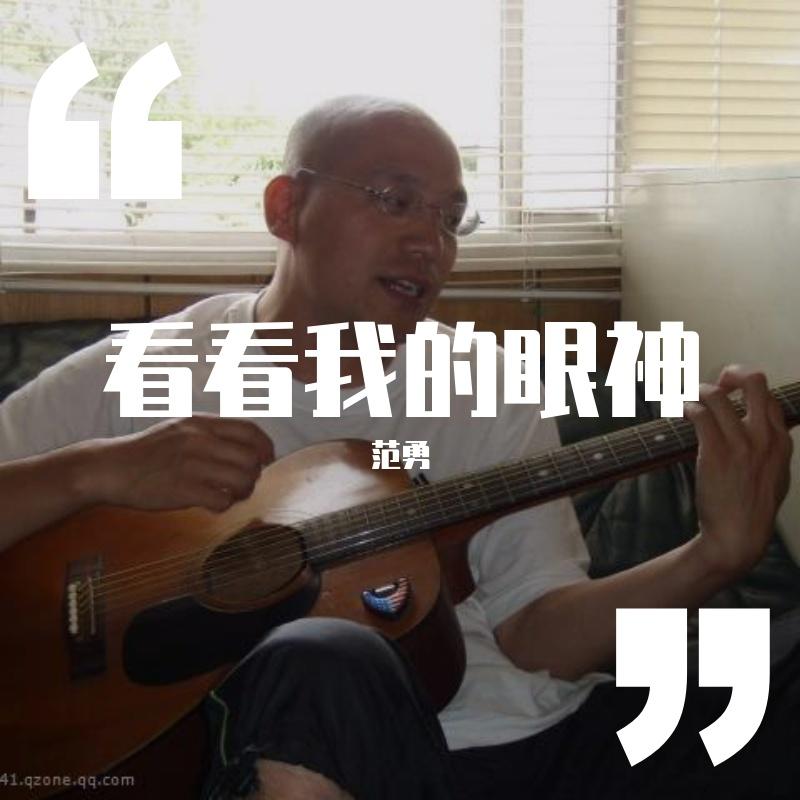 流泪的星星封面