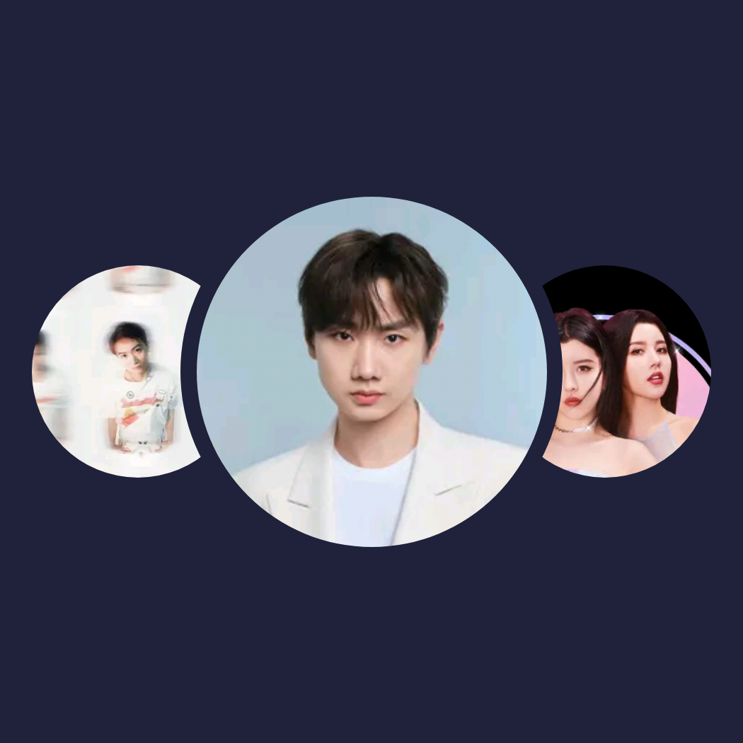 你的兴趣歌单|汪苏泷、Lucky Nine、By2