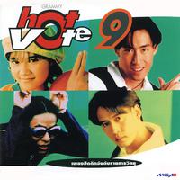 Hot Vote Vol.9