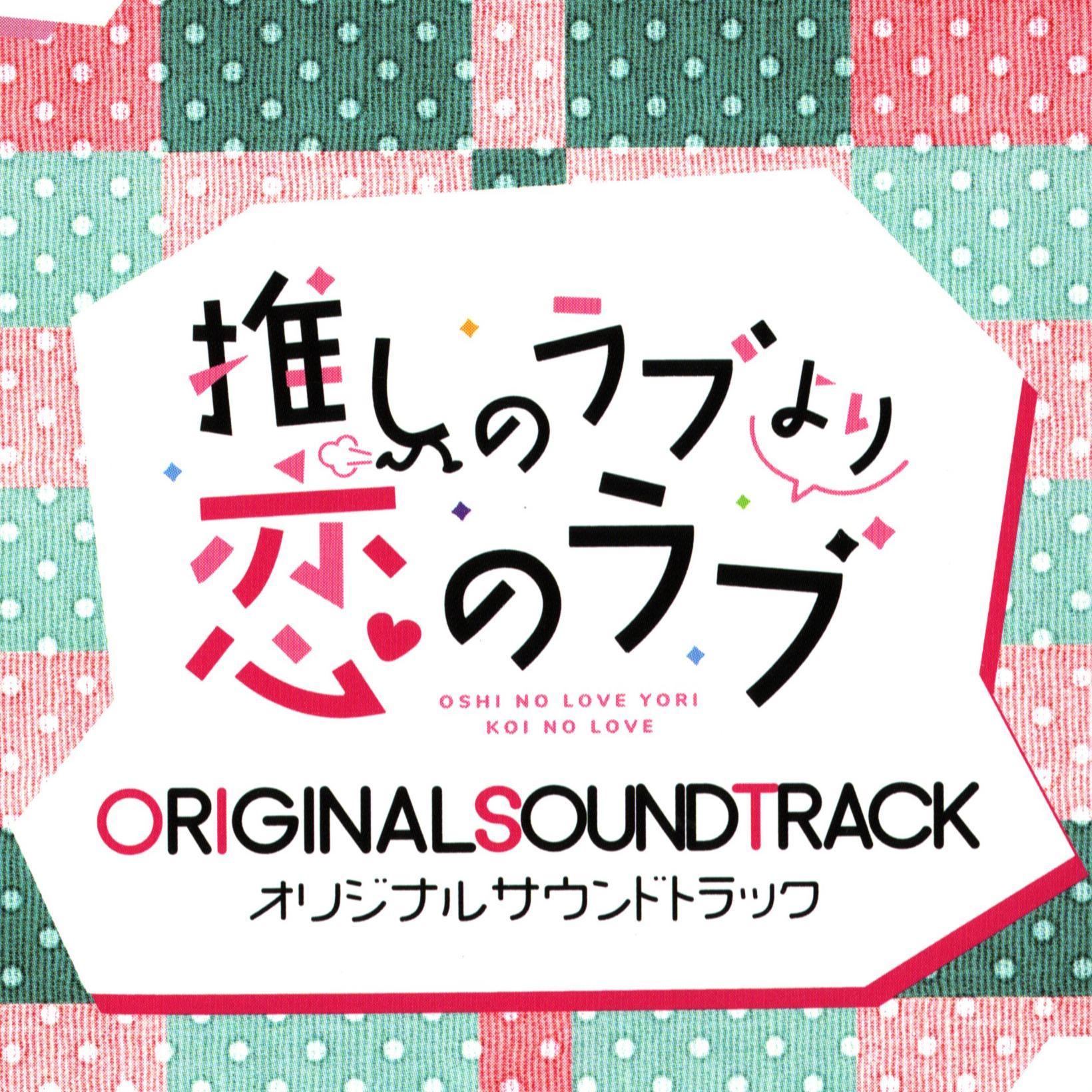 あたたかい日々