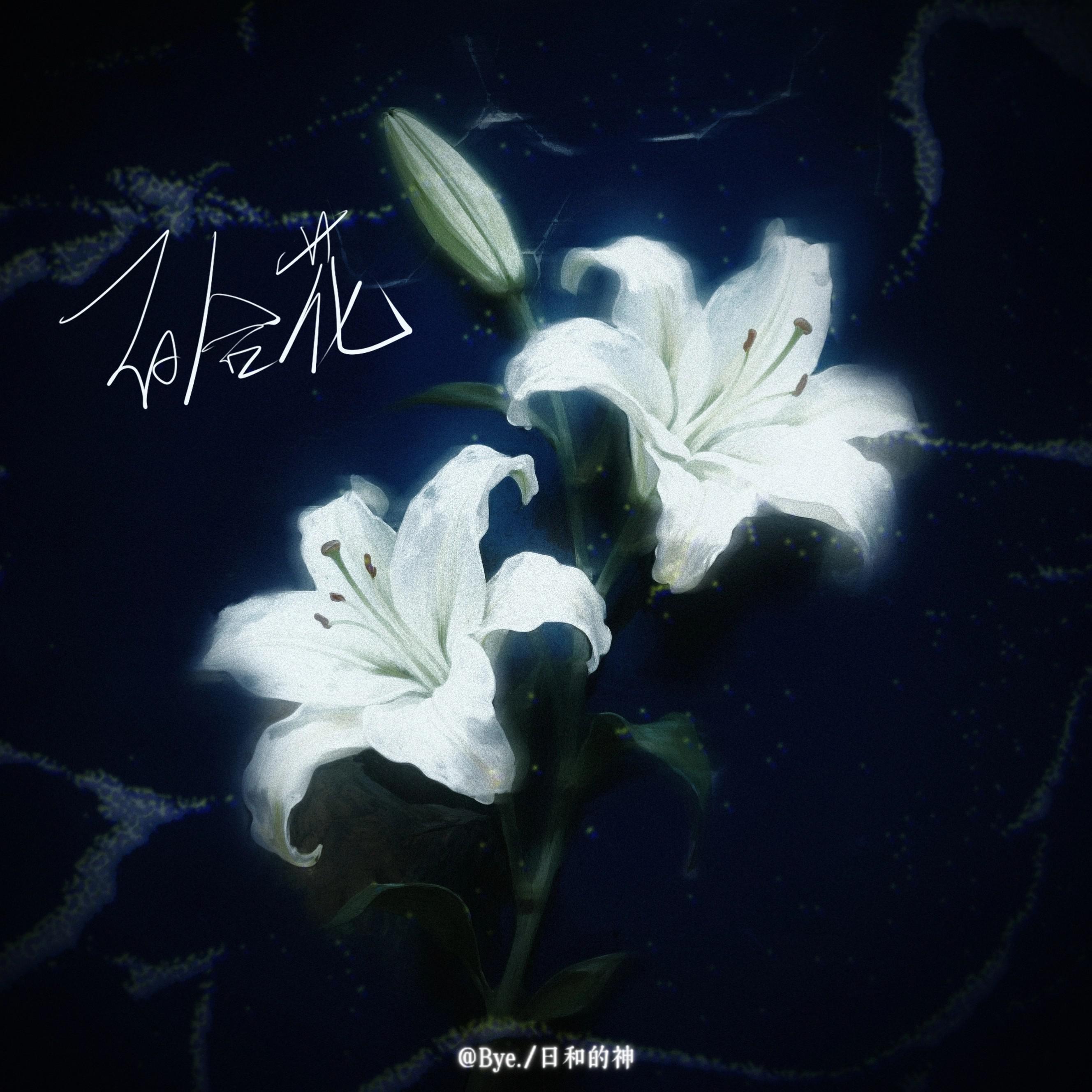 song-img