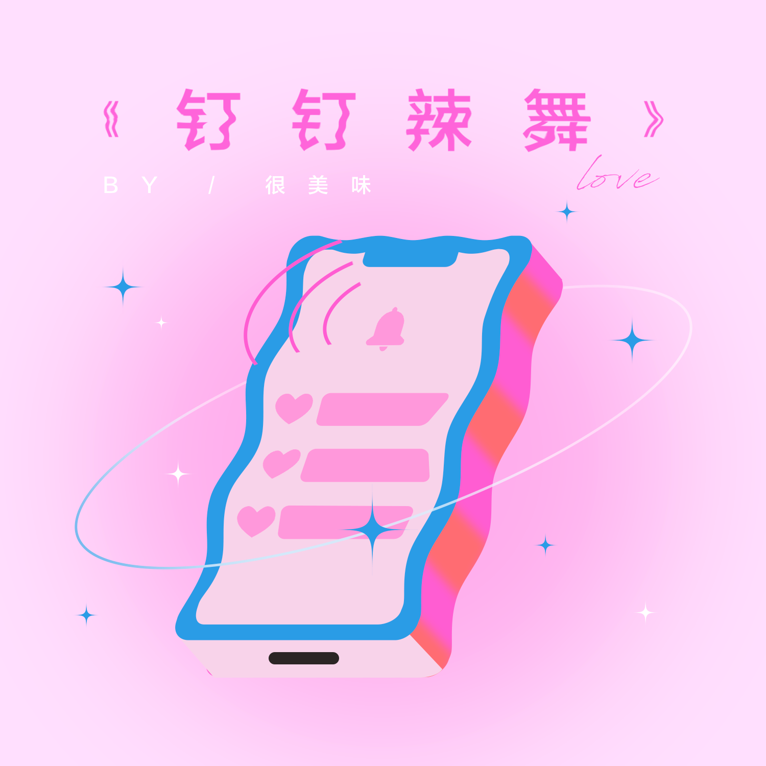 song-img
