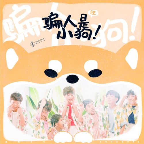 song-img