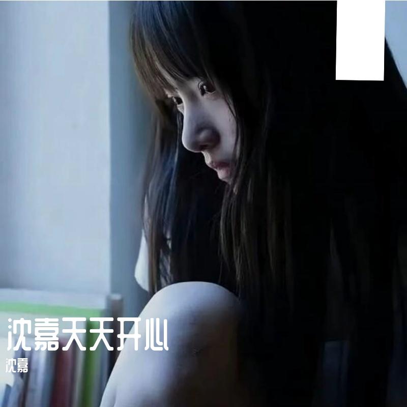 阳光下的星星1761328425741(1)封面