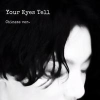 Your Eyes Tell 中文版