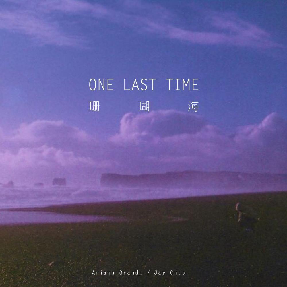 陈文非，Adele，队长，Ariana，福禄寿