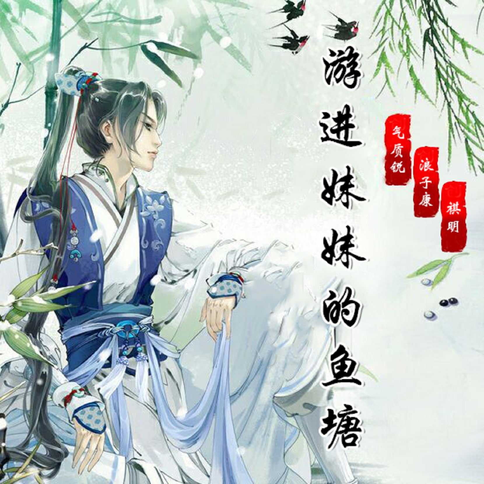 song-img