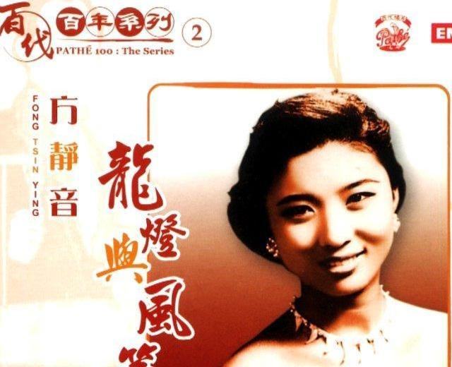 方静音