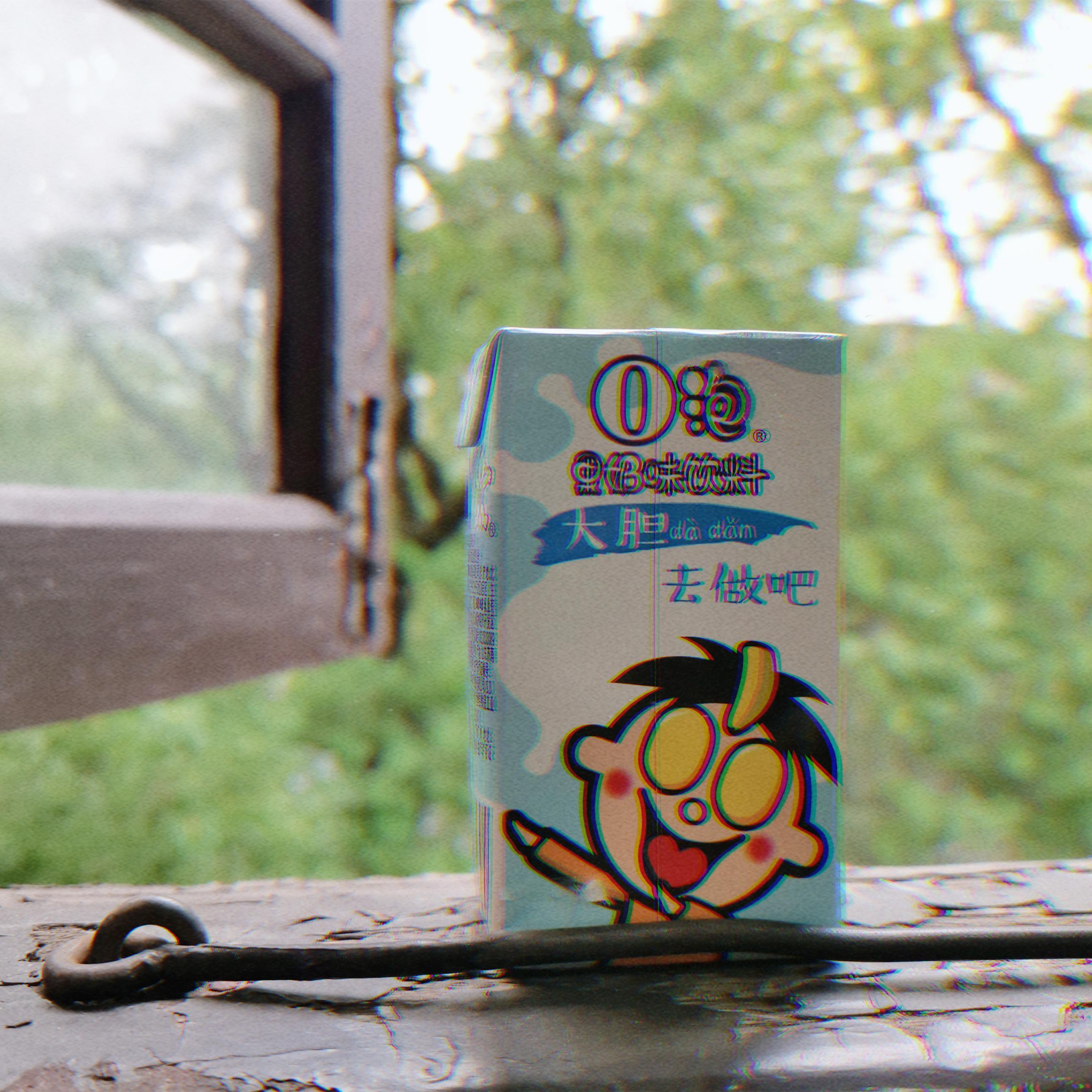 思念是一种病Remix(张震岳/满舒克)封面
