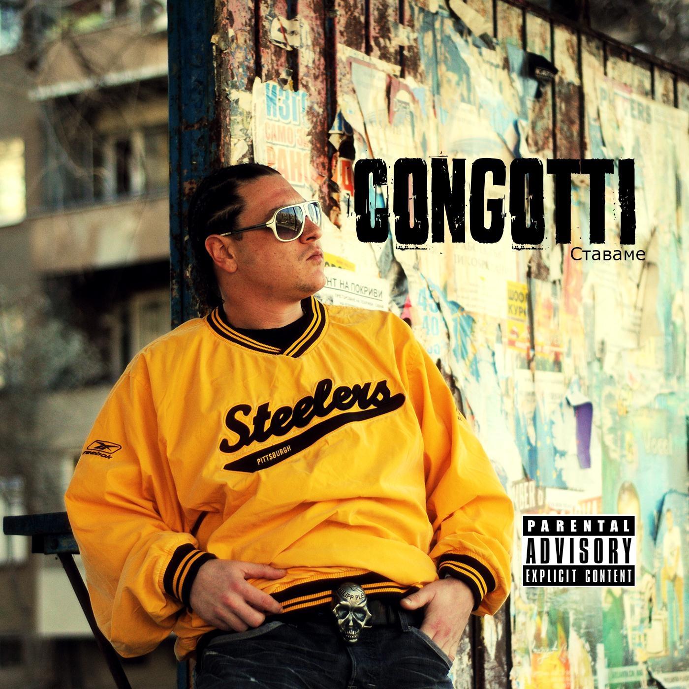 Love the Game (feat. Big French, K Koke & Squingy)