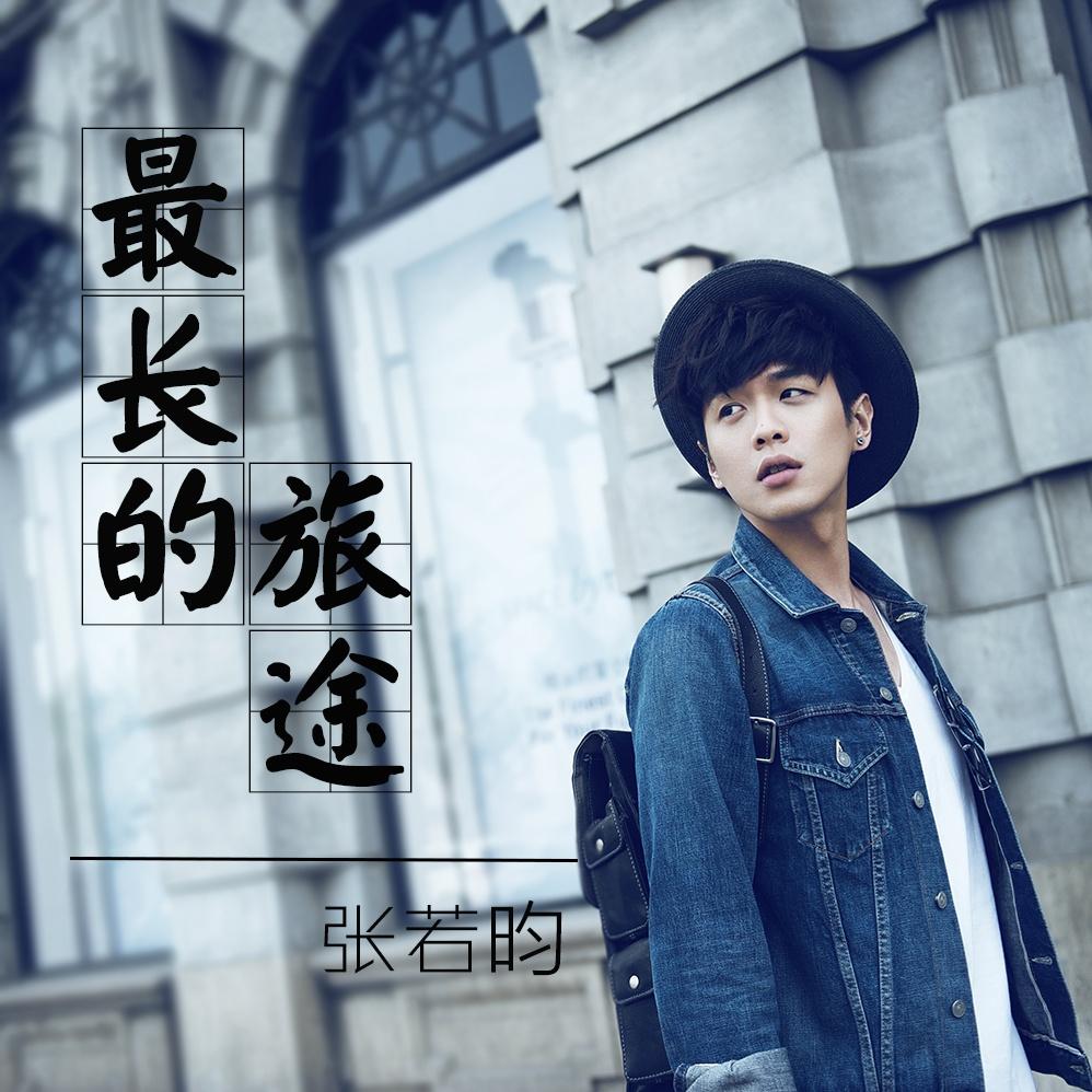 song-img