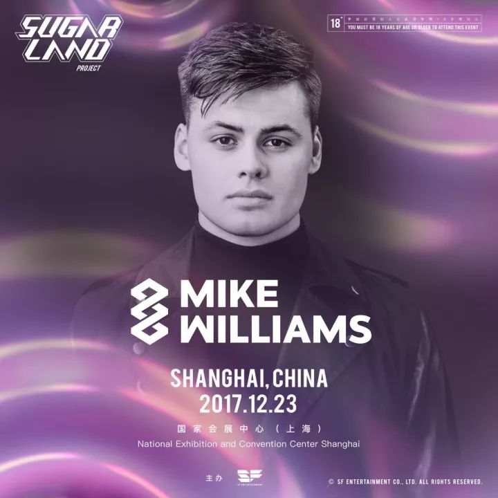 ARTIST OF THE FUTURE - MIKE WILLIAMS