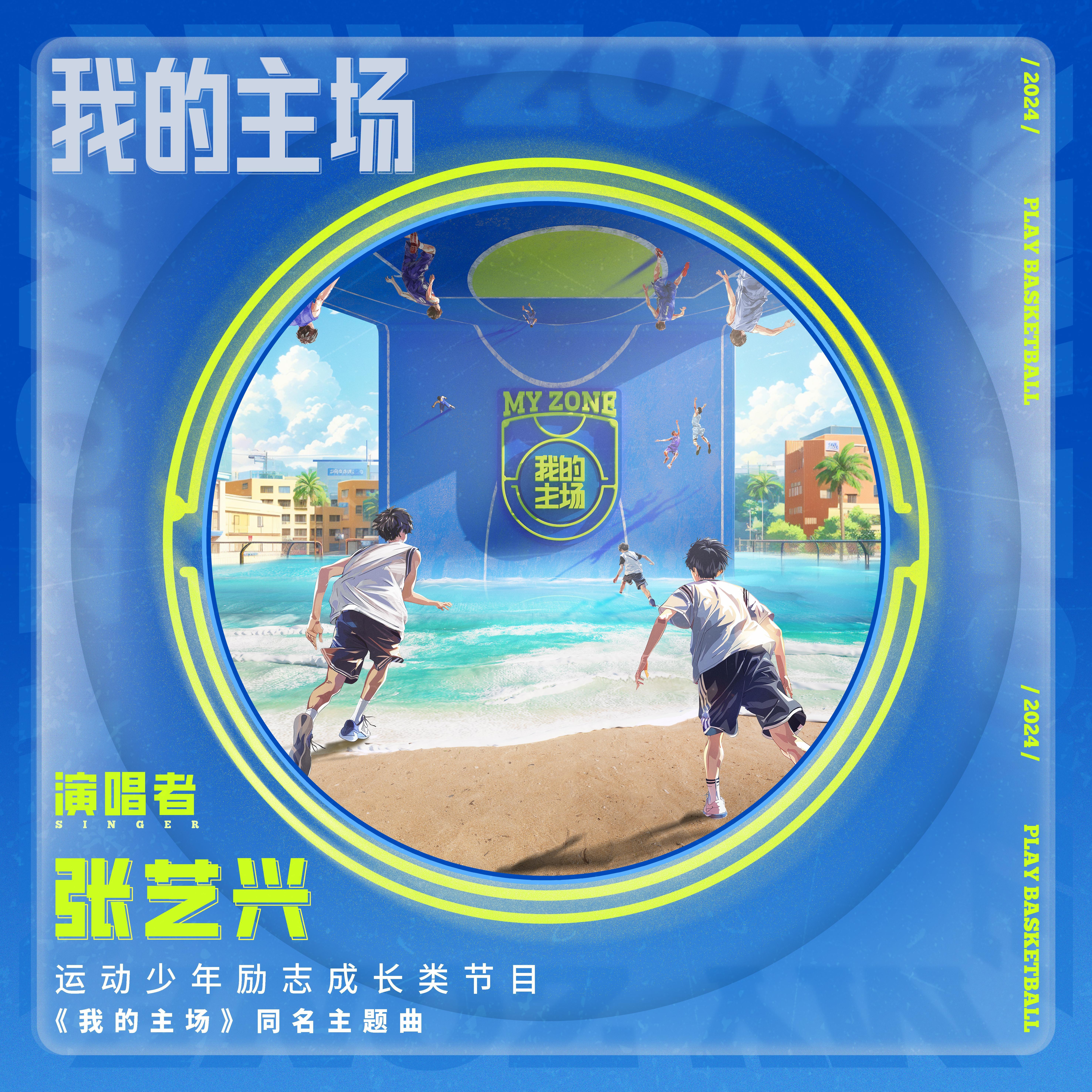 song-img