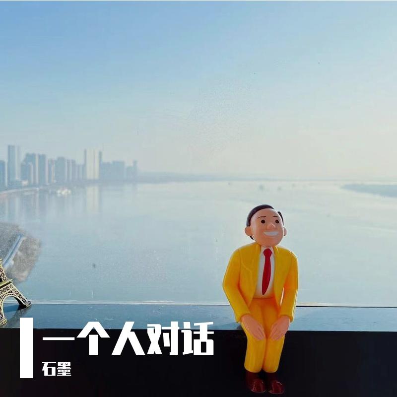 爷爷 - 石墨封面