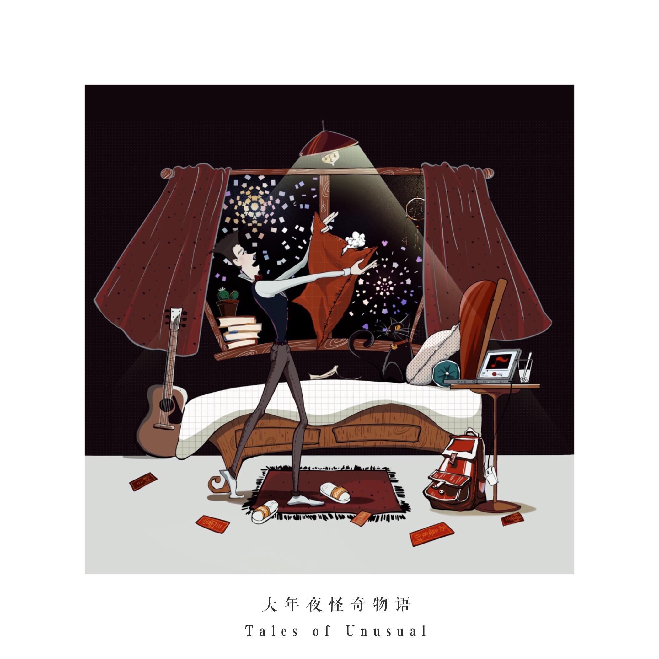 song-img