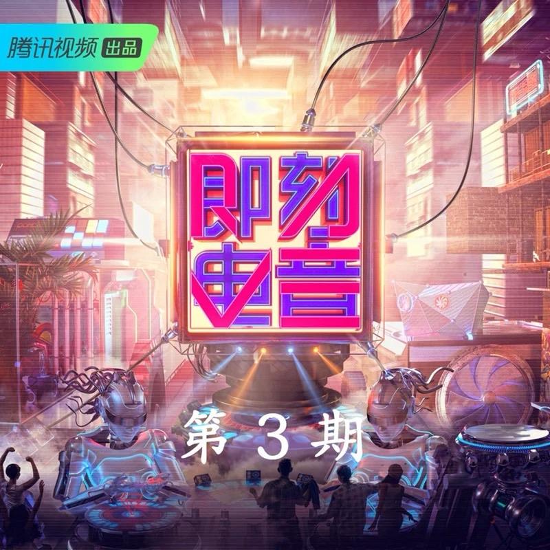 光年之外 (Live) - 凯.在溪封面