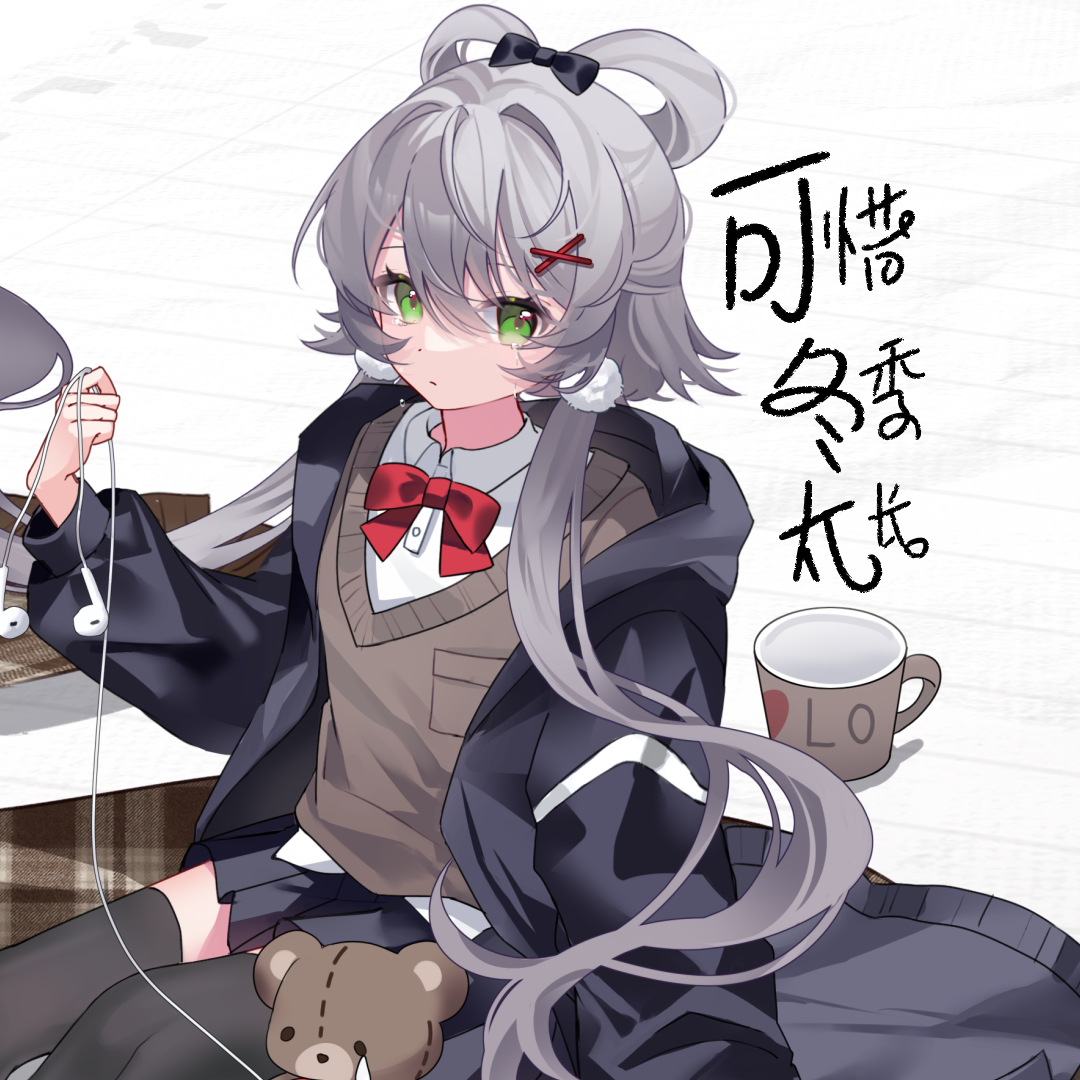 【洛天依原创】可惜冬季太长