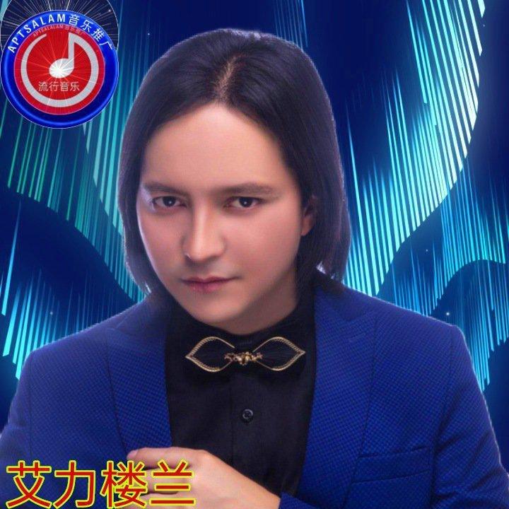 Ali Kiroran百听不厌的歌曲