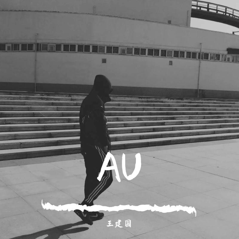 月亮会记得封面