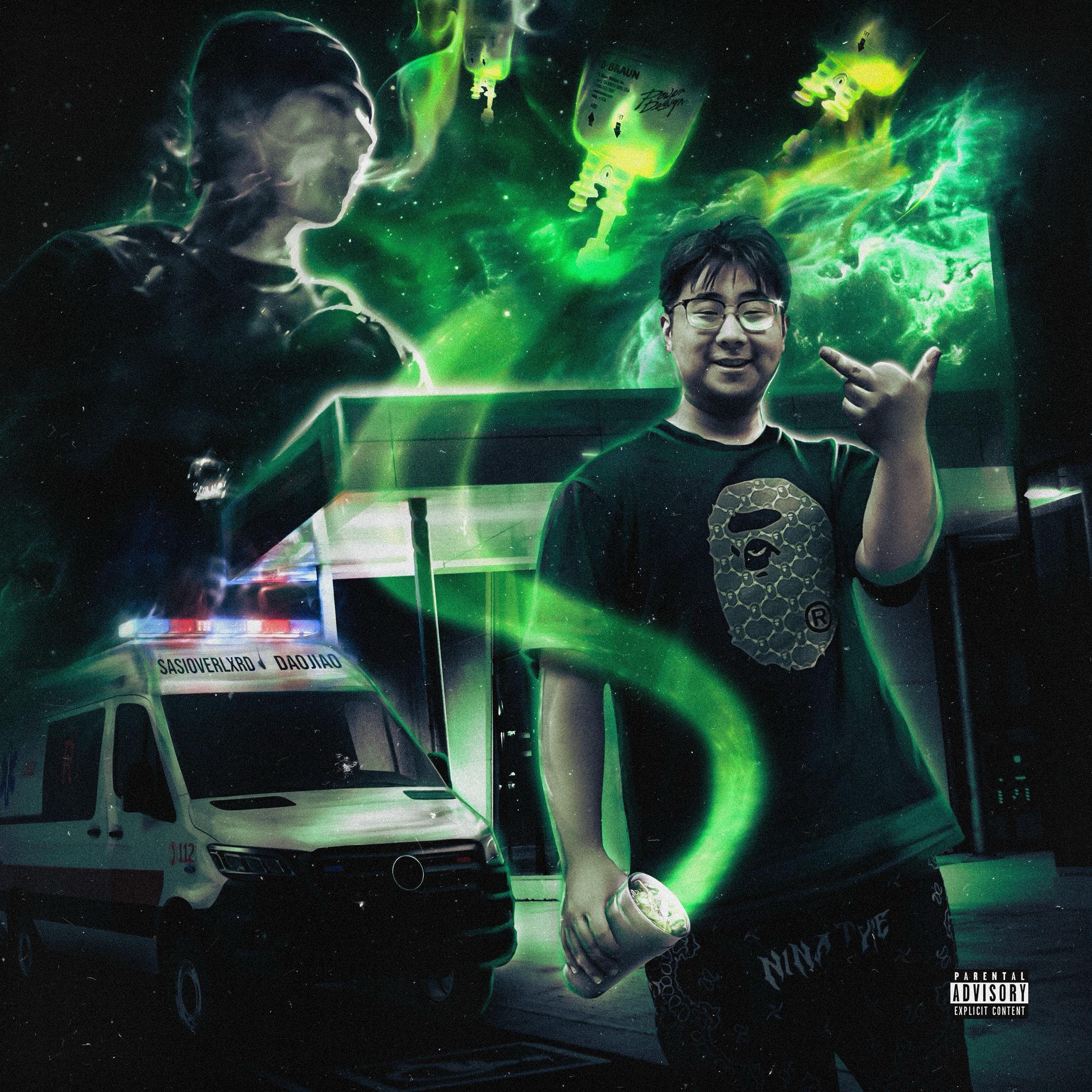 [Jerk]SASIOVERLXRD X 刀脚 X 膀胱 Type beat - 好嗨哦