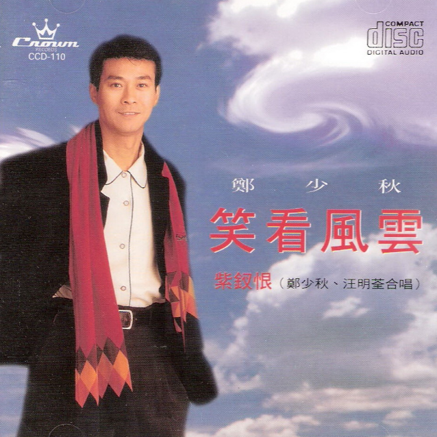 song-img