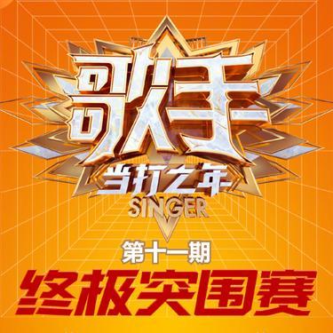 深夜一角 - Live封面