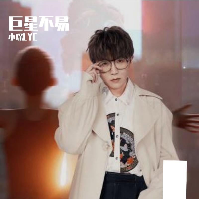 呓语封面