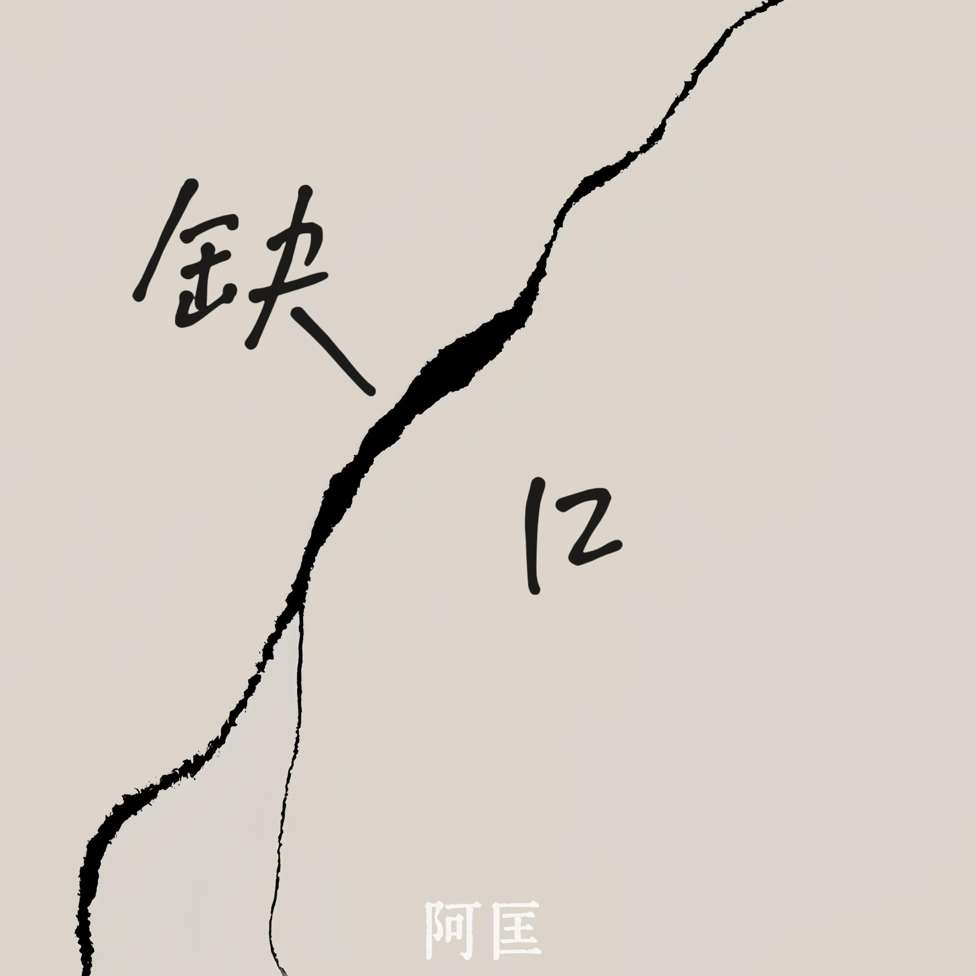 song-img