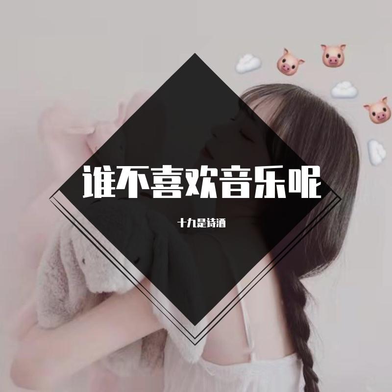 人什么的最麻烦了封面