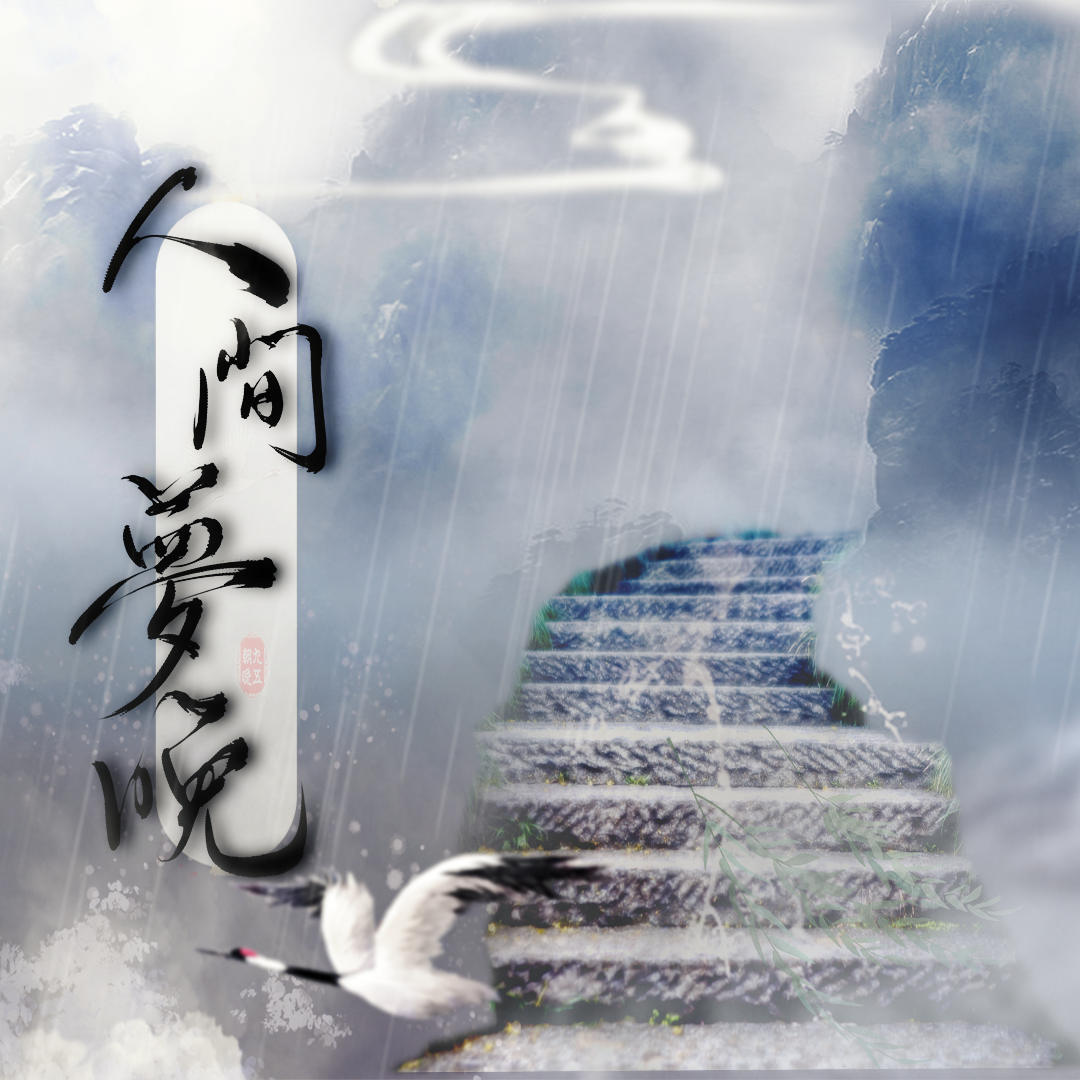 song-img