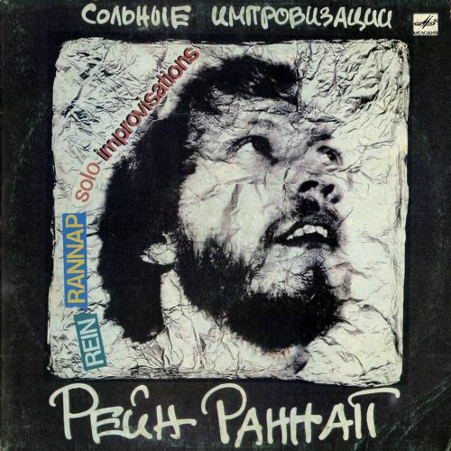 Плывут Облака = Sailing Clouds