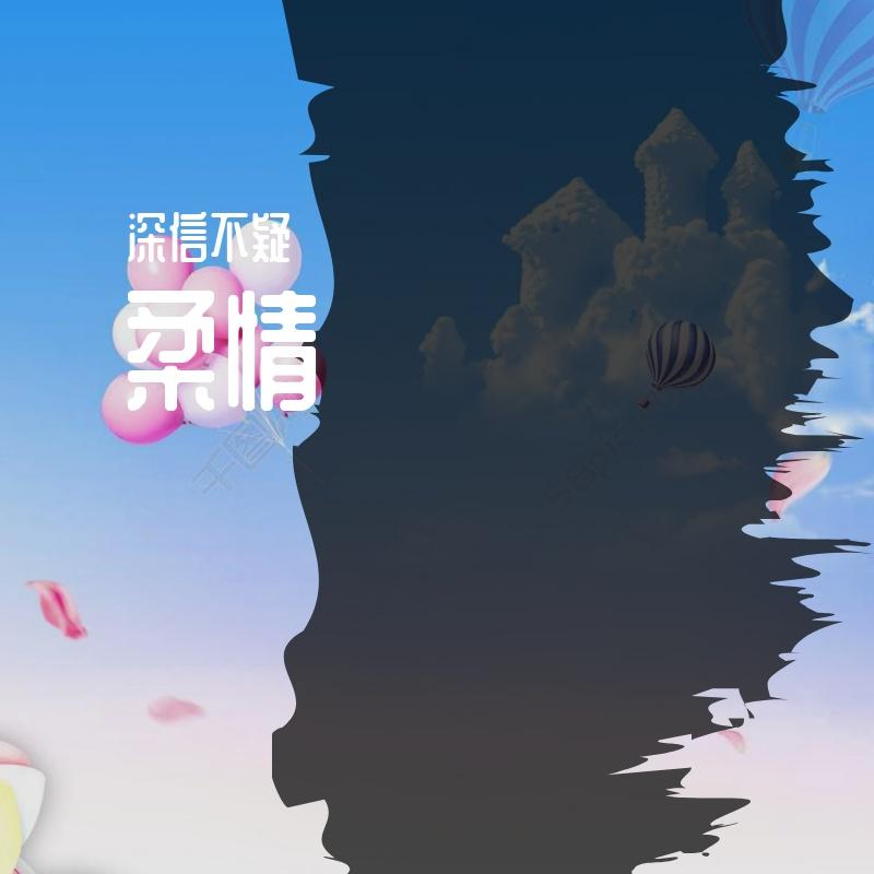 今日封面