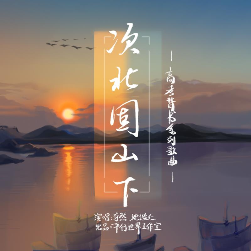 song-img