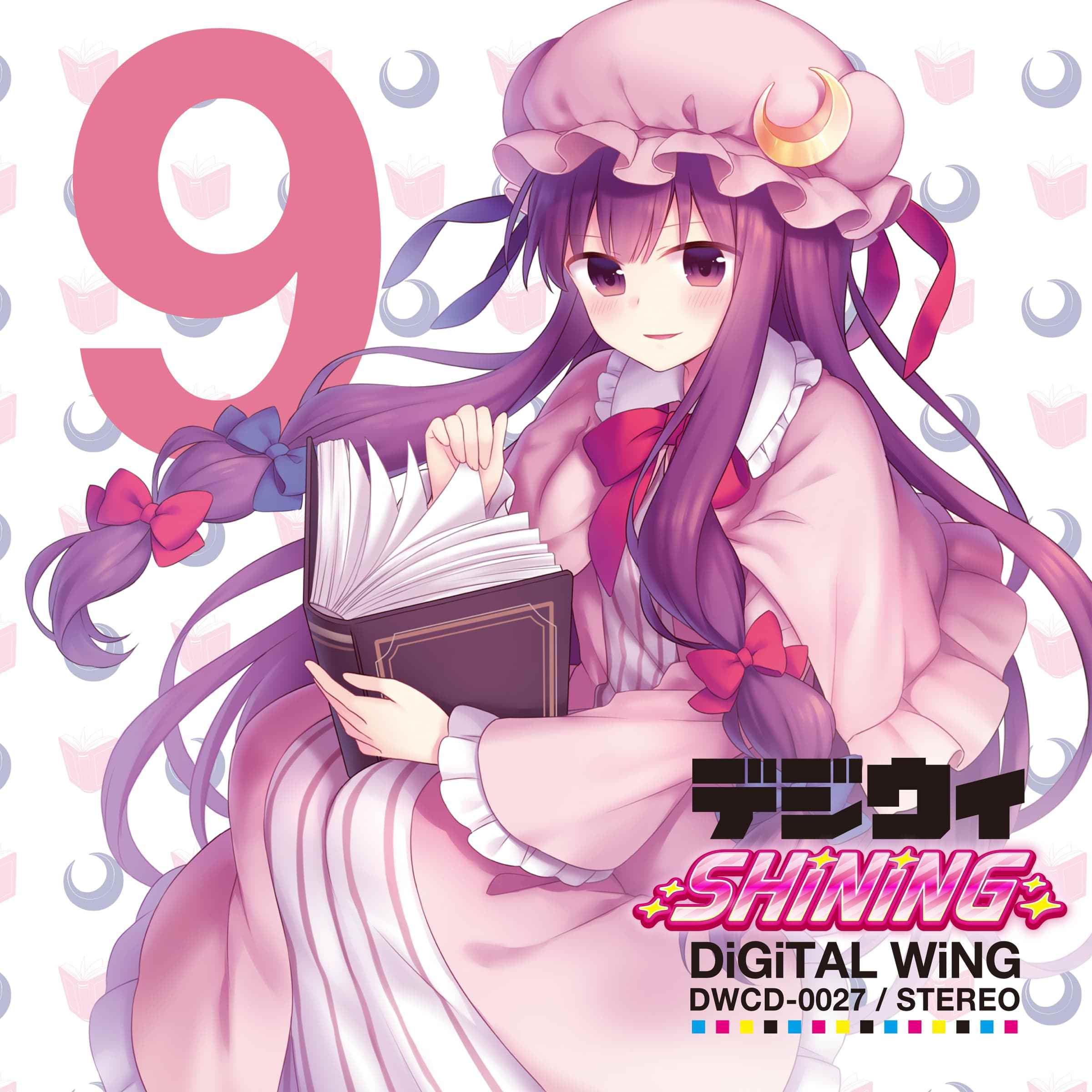 song-img