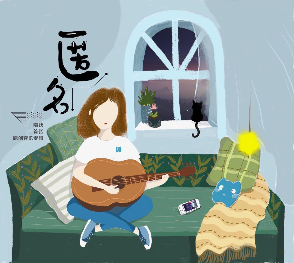 song-img