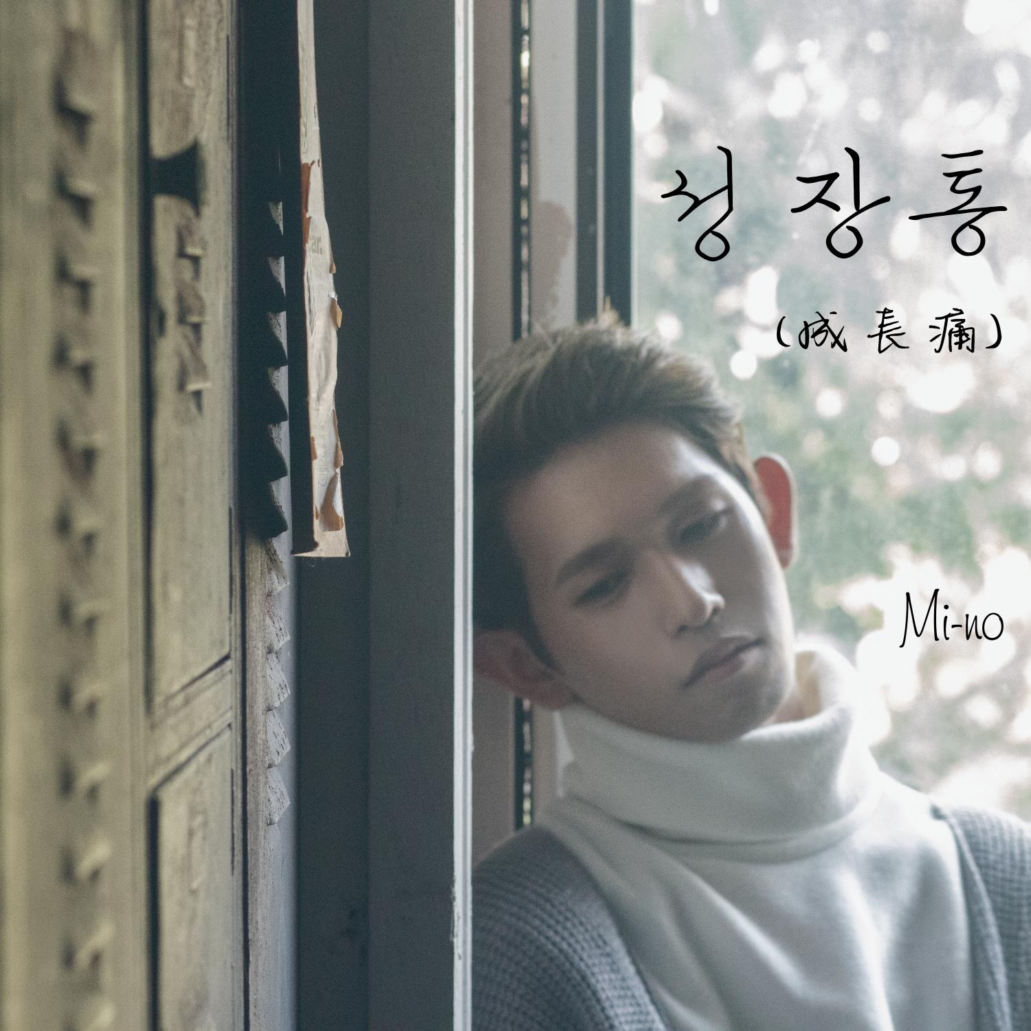 운다封面
