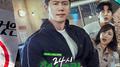 24시 헬스클럽 OST Part. 1