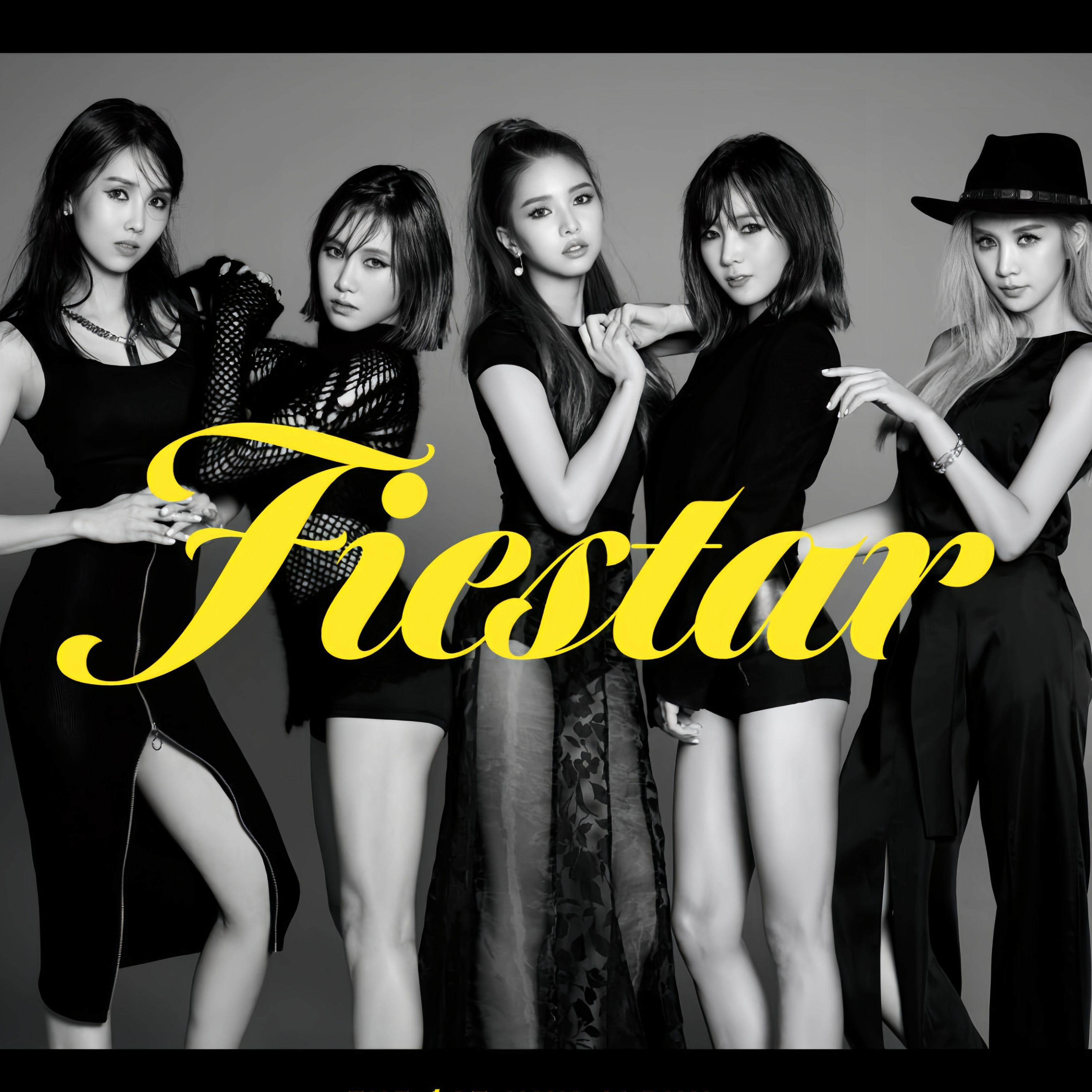 짠해 (You're pitiful)【翻自2024ver.韩文版】