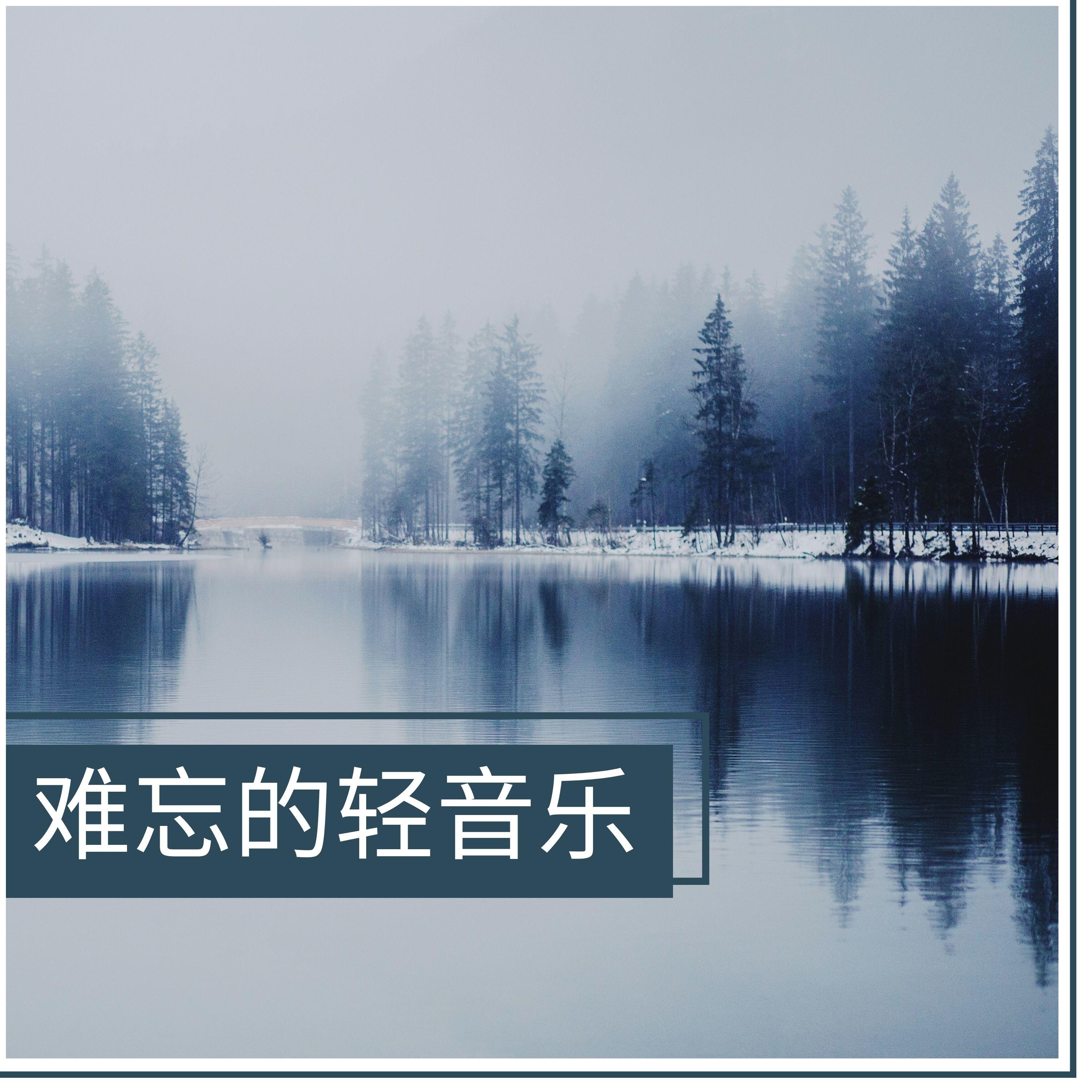 催眠曲封面
