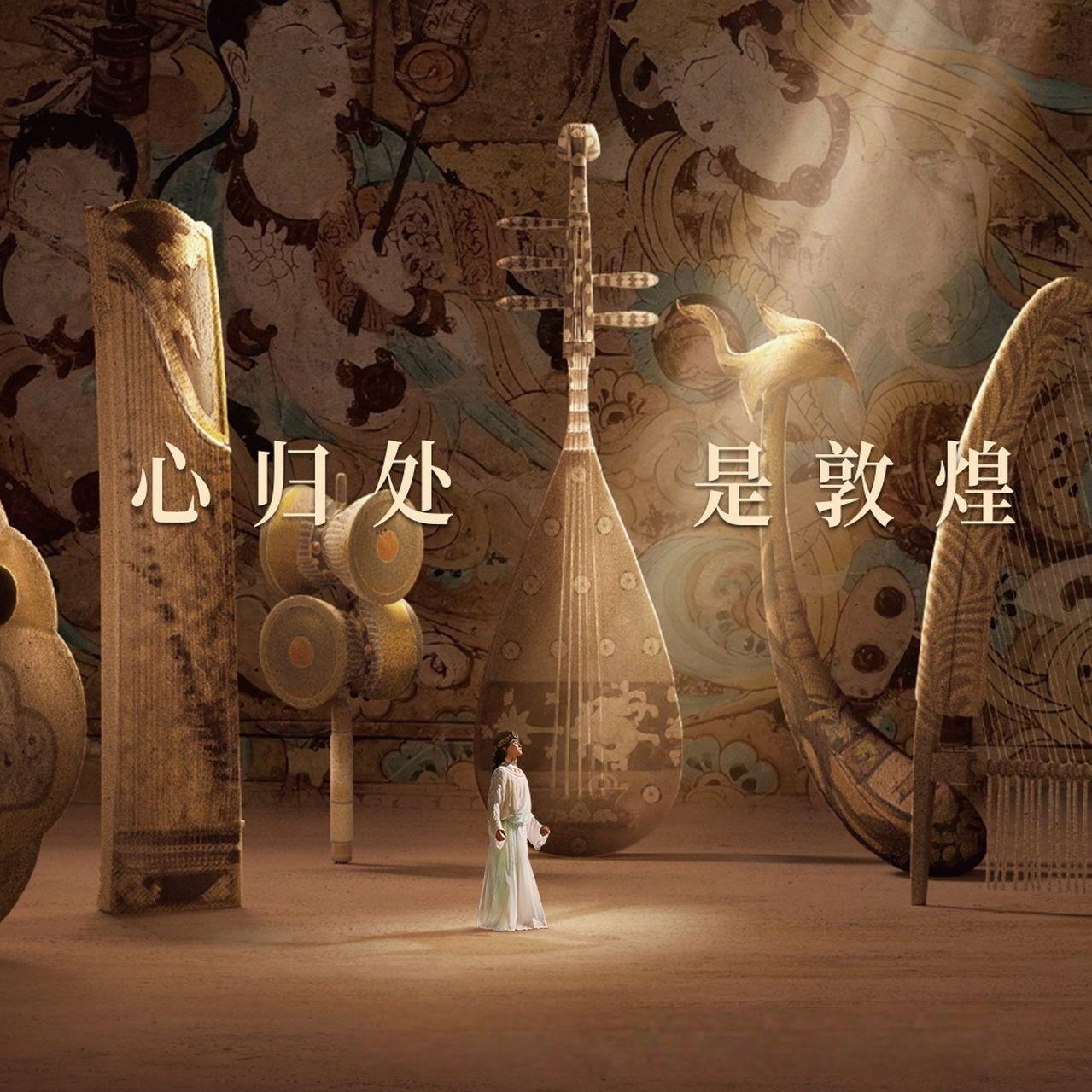 月下少年封面