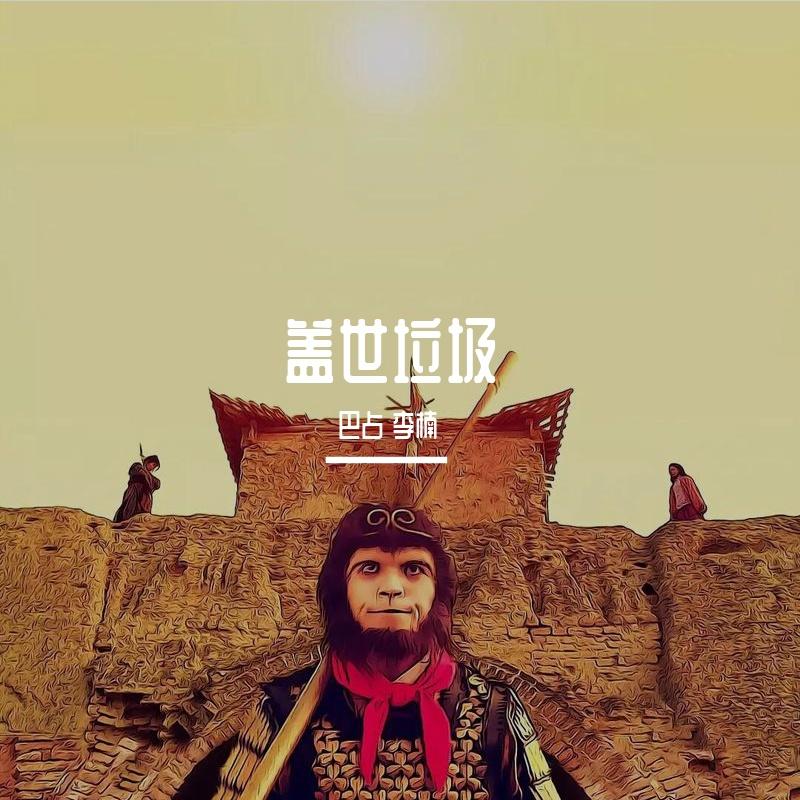 song-img