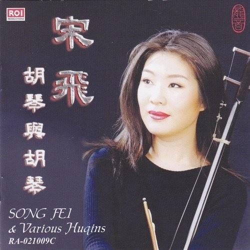 song-img